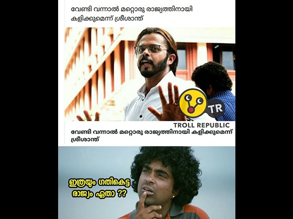 ഗതികെട്ട രാജ്യം
