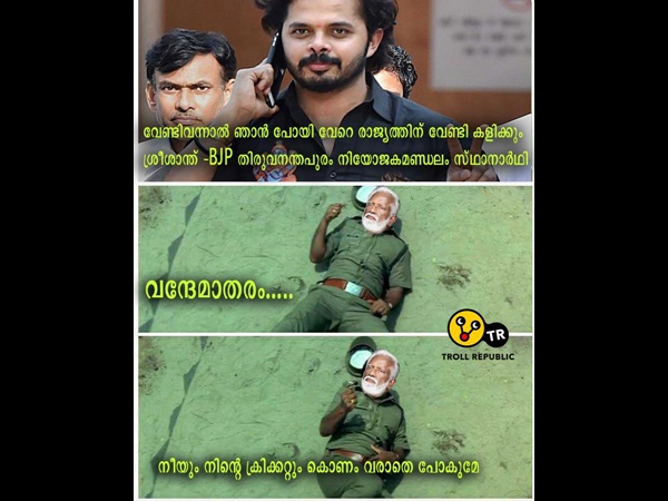 പ്രാക്ക് സമരം