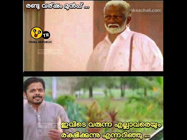 രക്ഷിക്കാന് വേണ്ടിയാ
