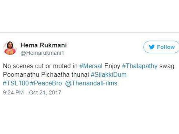 ജിഎസ്ടി പരാമർശം