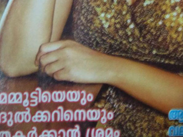 ഇല്ലാക്കാന് ശ്രമം