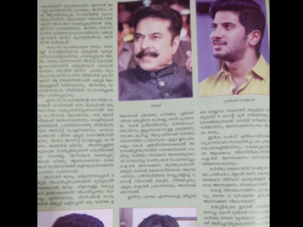 മമ്മൂട്ടിയേയും ദുല്ഖറിനേയും തര്ക്കാന് ശ്രമം