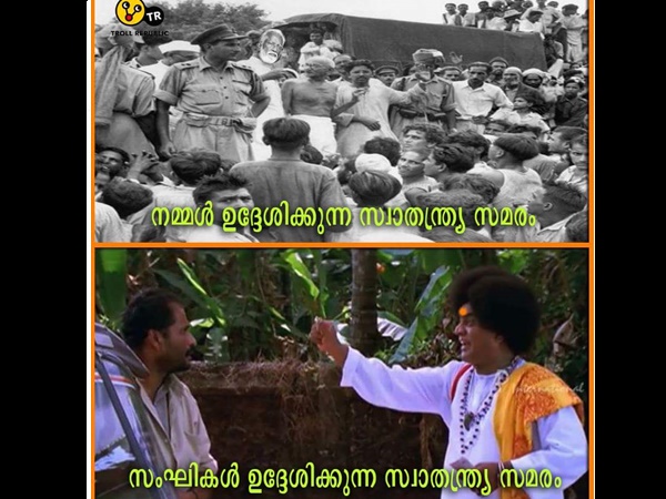 ഇതാണോ ആ സമരം
