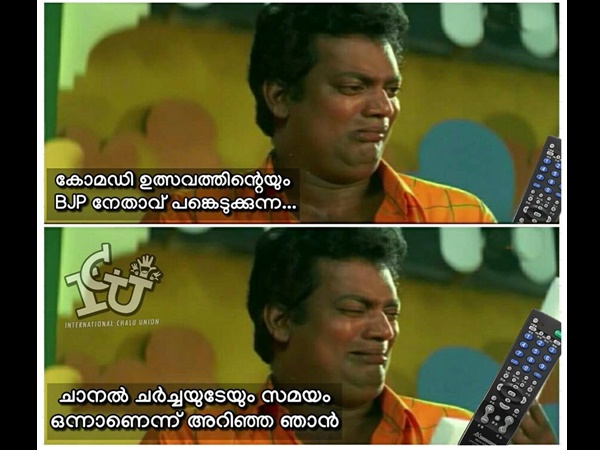 രണ്ടും ഒന്നിച്ചോ
