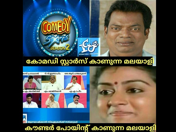 രണ്ടും കണ്ടാൽ