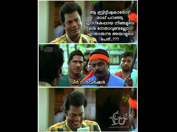എന്തായിരുന്നു പേര്
