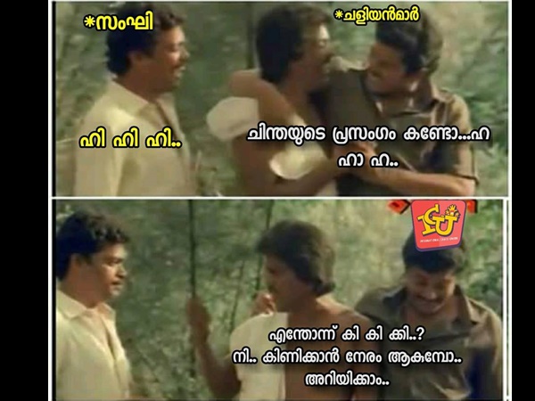 നീ കിണിക്കല്ലേ