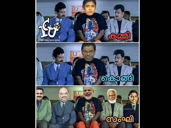 കൂട്ട കോമഡി