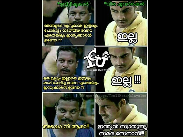 സമര സേനാനി