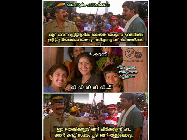 ചിരിക്കല്ലേ എന്ന് പറ