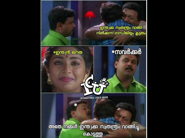 അങ്ങനെ കിട്ടിപ്പോയി