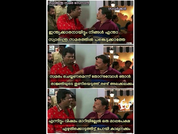 ഒന്നുകൂടി എഴുതിയാലോ