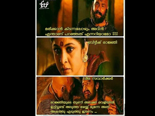 പറഞ്ഞത് കേട്ടോ