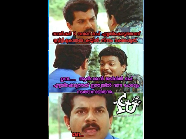 പോരാട്ടം നടത്താനാ