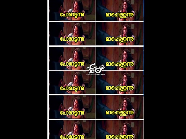 ഇത് തന്നെ പണി