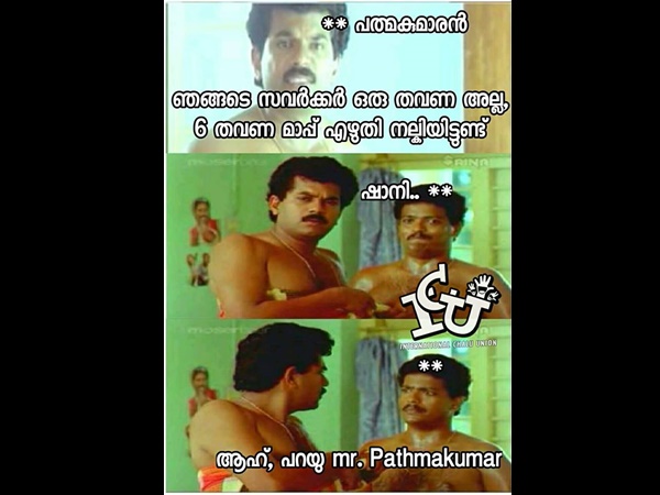 പറയൂ പറയൂ