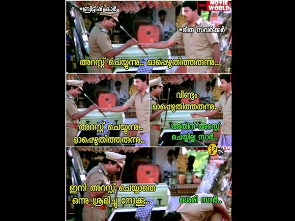 ഒന്നൂടി ശ്രമിക്കൂ