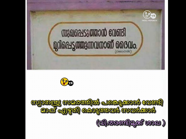 എങ്ങനെയുണ്ട്