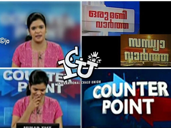 ഷാനിയുടെ ചിരി
