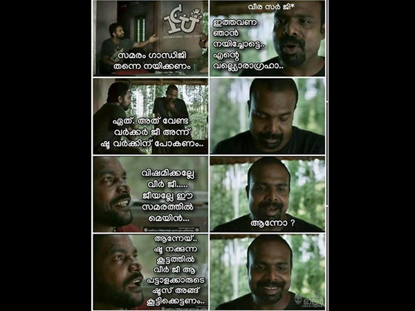 അത് നിങ്ങള് തന്നെ