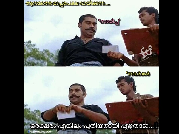 പുതുതായി ഒന്നുമില്ലേ