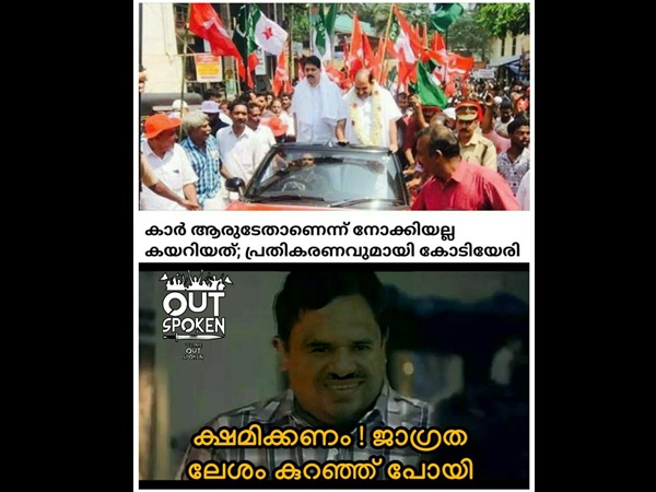 ജാഗ്രത കുറഞ്ഞുപോയി