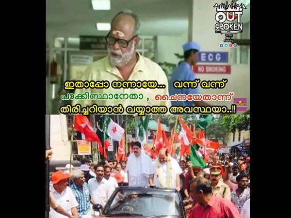 ഇതാപ്പോ നന്നായേ