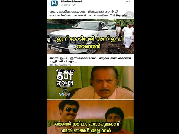 പാവപ്പെട്ടവരാണ് സർ