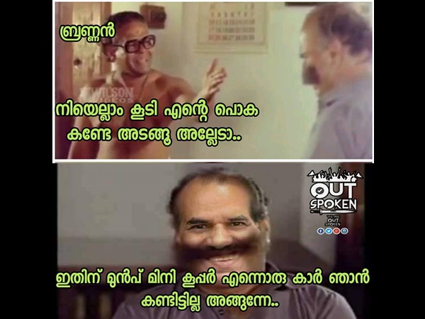 കണ്ടില്ല അങ്ങുന്നേ