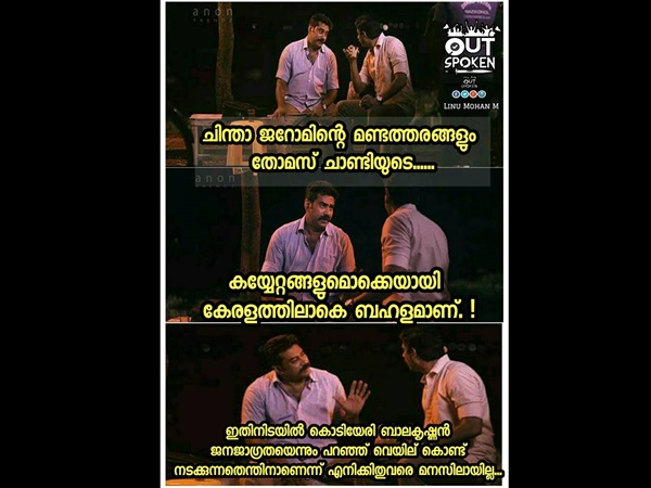 എന്തിനാണീ യാത്ര