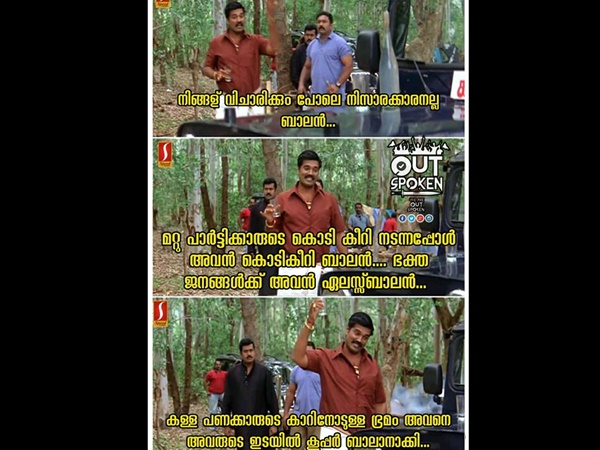 കൂപ്പർ ബാലൻ