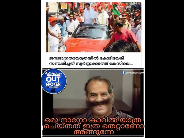 നാനോ കാറിൽ യാത്ര ചെയ്തത്