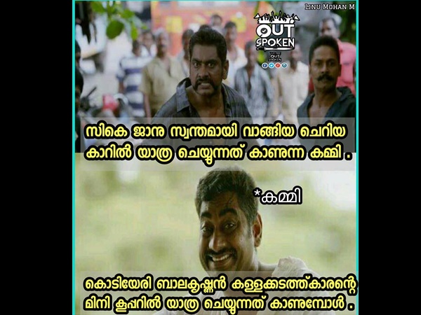 എന്തൊരു ചൊറിച്ചിൽ