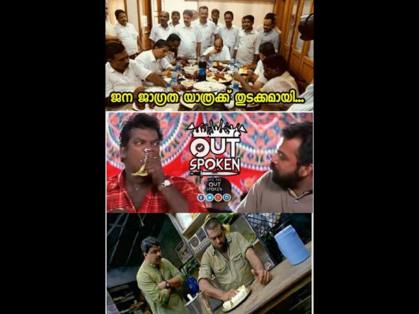 ഇതാണാ യാത്ര