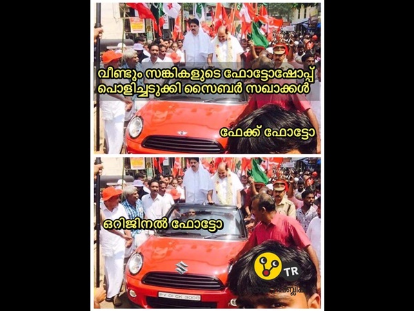 ഇതല്ലേ ഒറിജിനൽ