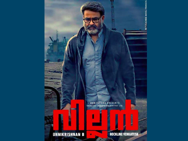 വില്ലന്