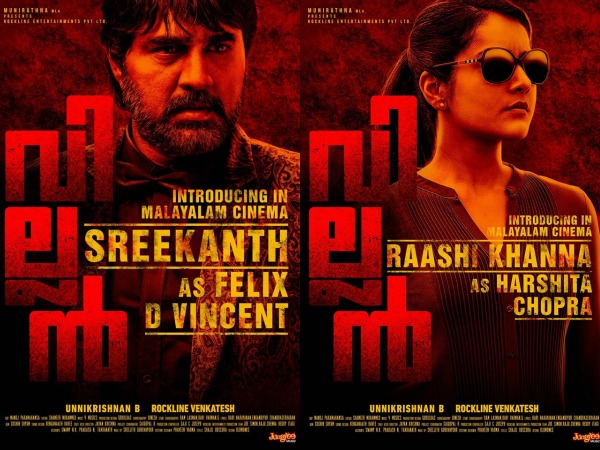 സിനിമയ്ക്ക് വേണ്ടി