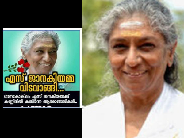 മരിച്ചുവെന്ന്