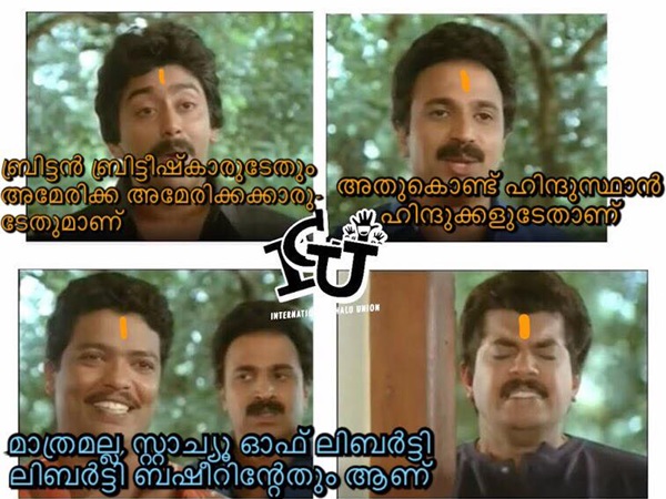 ലിബര്ട്ടി ബഷീറിന്റെ സ്റ്റാച്യു!!!