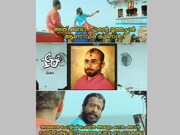 സംഘി ട്രോളുകള്