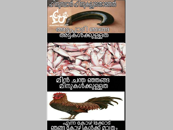 അട്ടപ്പാടിയും പോയി