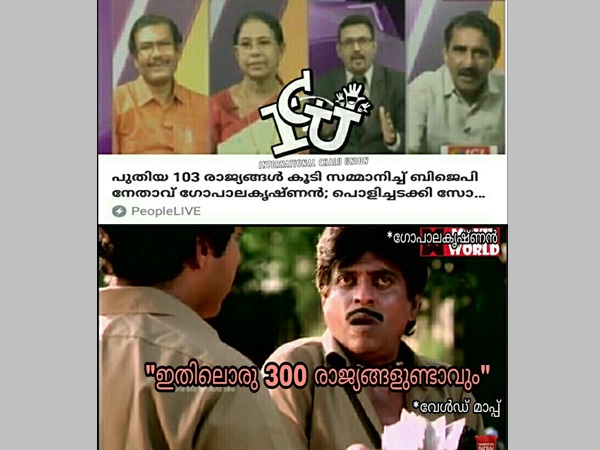 ഒന്നും രണ്ടും അല്ല...