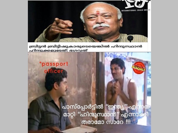 പാസ്പോര്ട്ട്