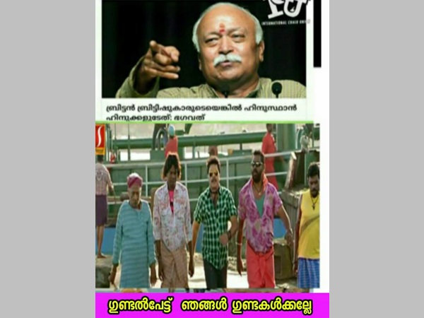ഗുണ്ടകളുടെ പേട്ട്!!!