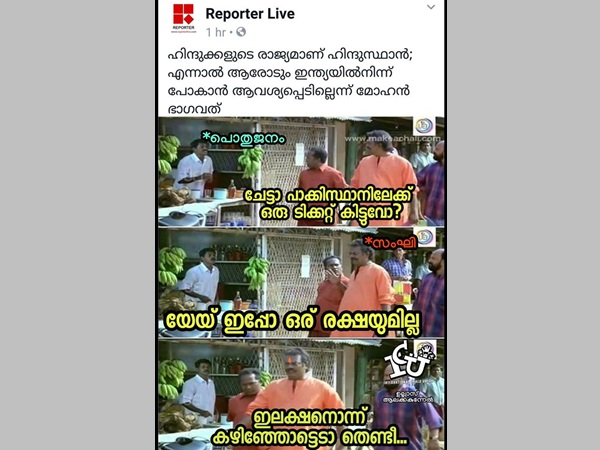പോകാന് പറയില്ലേ