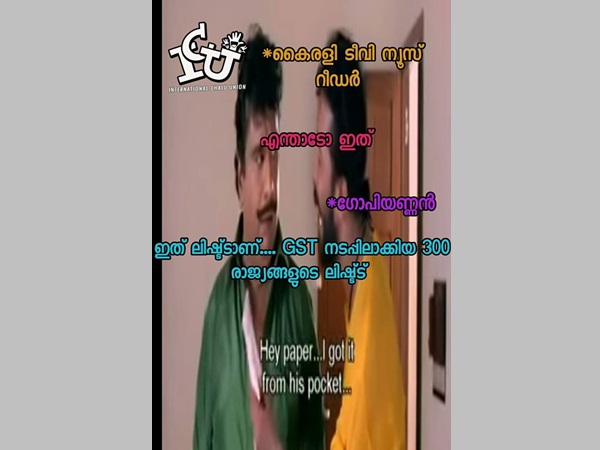 കഷ്ടം തന്നെ മൊതലാളി...