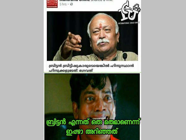 അതൊരു മതം ആയിരുന്നോ