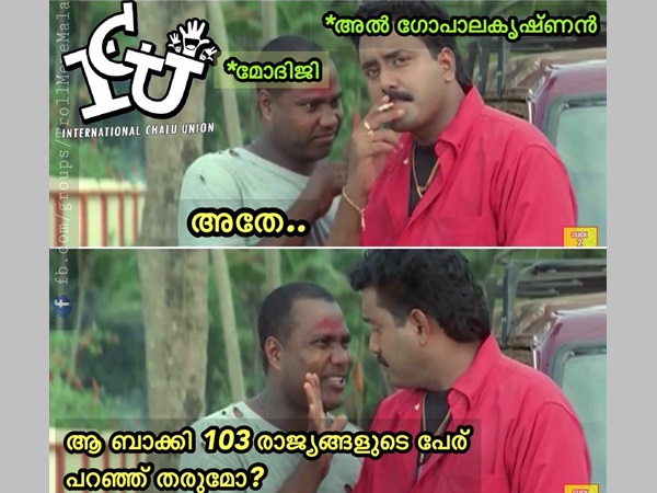 ഇനി അതും ചോദിക്കുമോ
