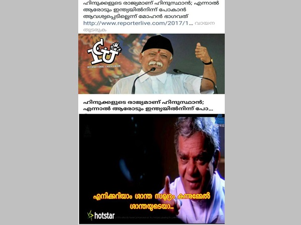കുന്നുമ്മല് ശാന്ത സമുദ്രം