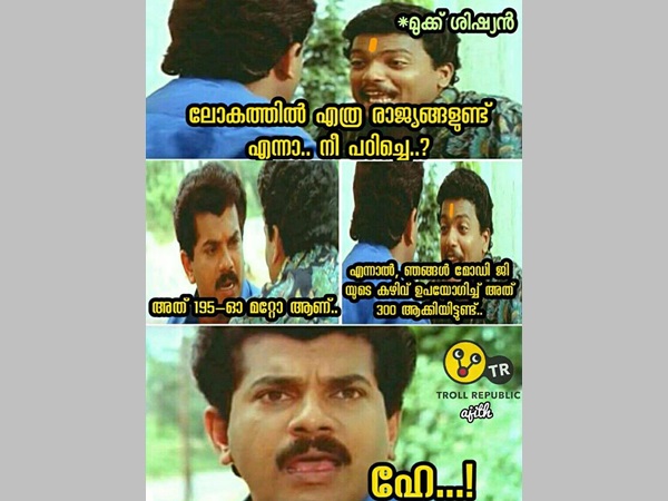 വികസനം ആണ് വികസനം